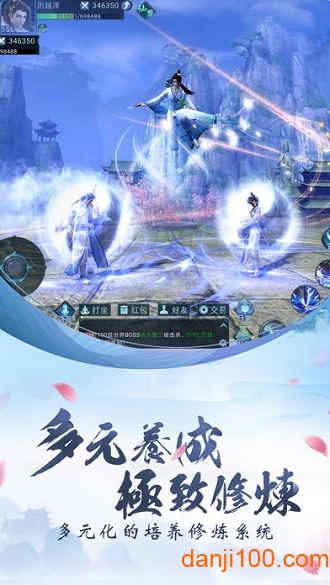 诛仙剑