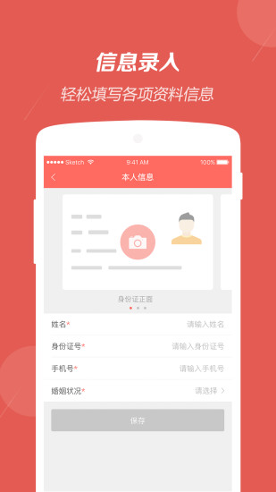 小房主金福