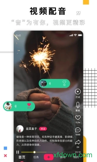 栗子视频 栗子视频