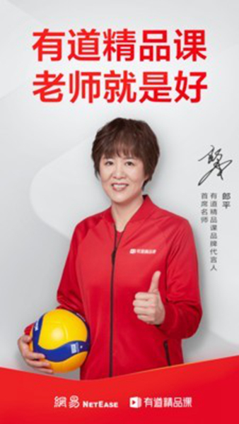 有道记忆课 安卓版v6.8.12 有道记忆课 安卓版v6.8.12