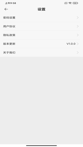 车托托