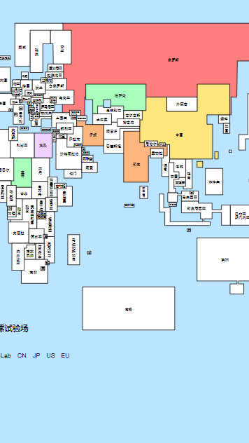 全球制霸生成器 全球制霸生成器