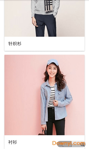 小川司布男女装