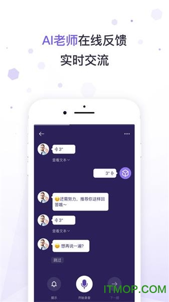 轻课潘多拉英语