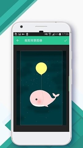 仿苹果控制中心