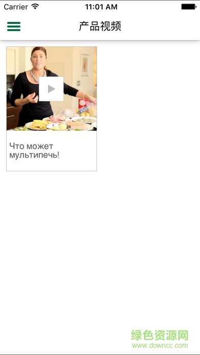 飞利浦airfryer空气炸锅app