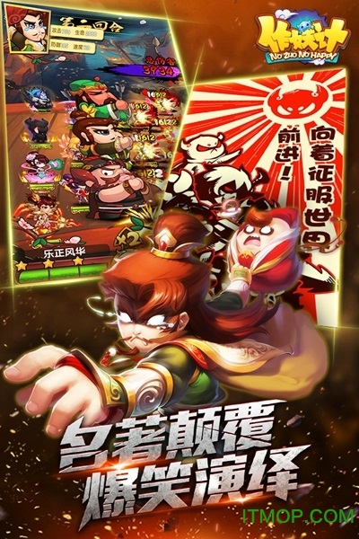 作妖记苹果版内购破解