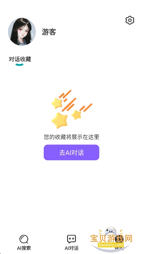 跃迁AI