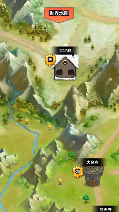 我在大宋当族长 我在大宋当族长