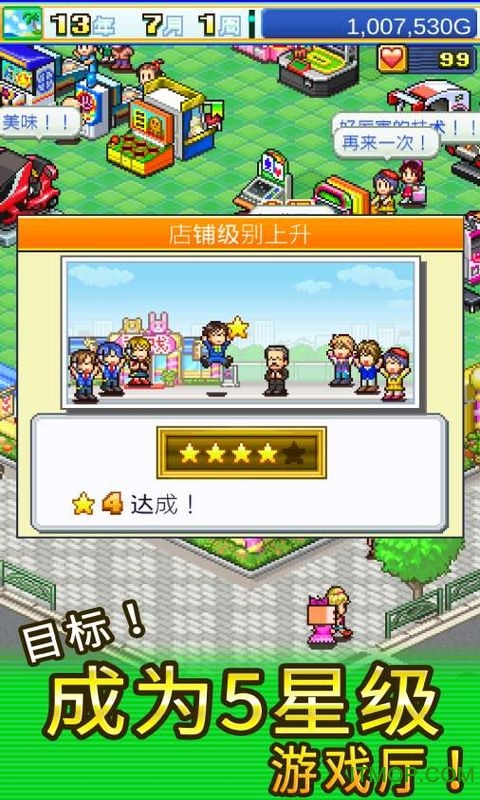 gamestodayios版官网版