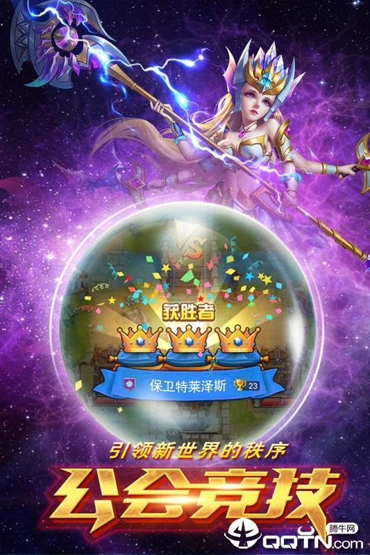 命运战歌