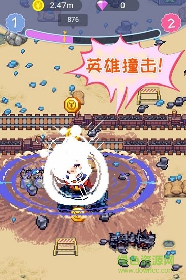 英雄大战外星人