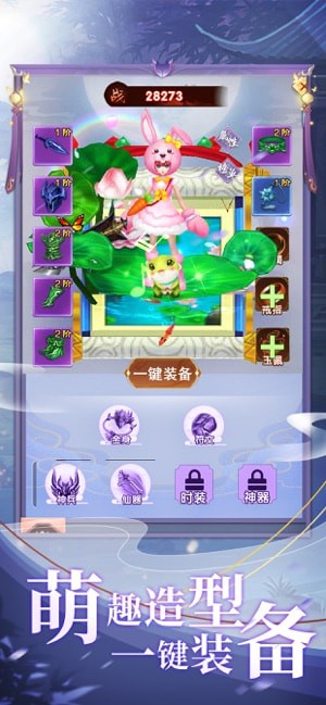 凡人修仙传:星海飞驰