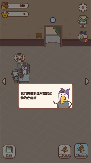 动物医院