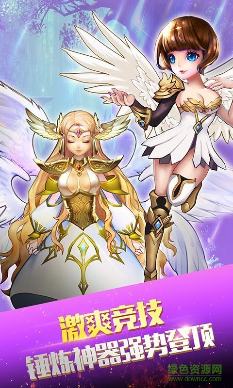 天使奇迹大冒险