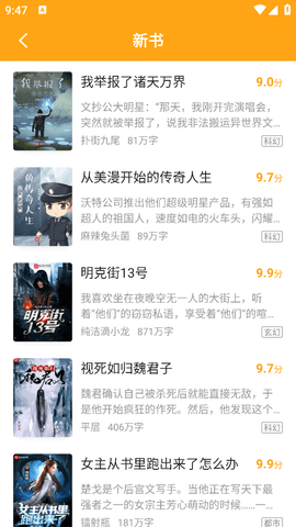 笔趣阁