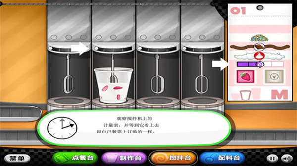 老爹冷饮店豪华版 老爹冷饮店豪华版