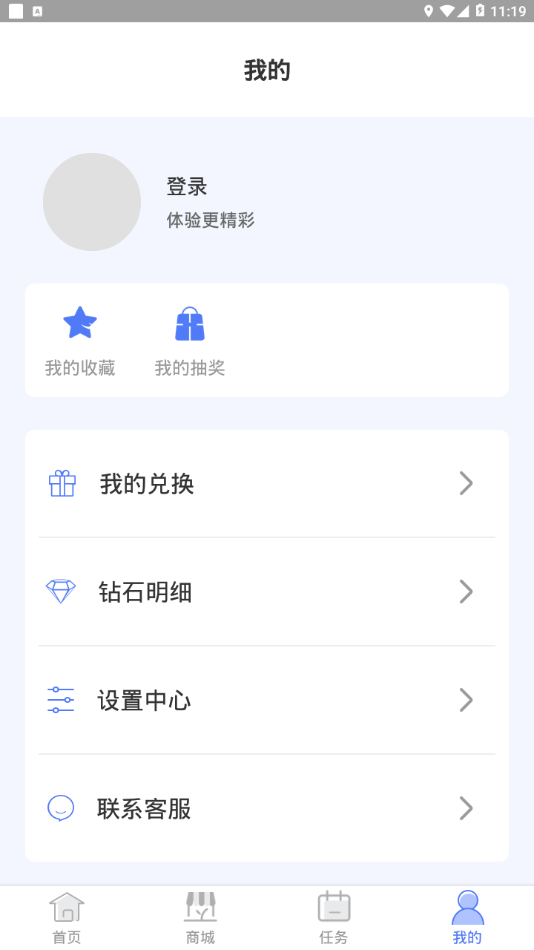 和平王者皮肤助手