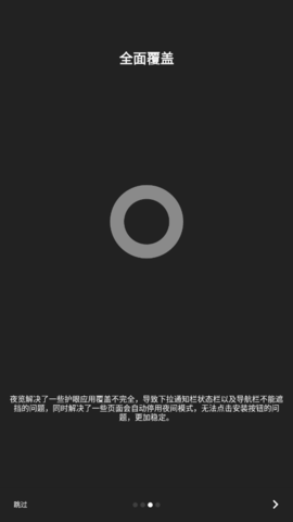夜览