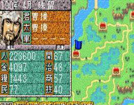 三国志战棋天下