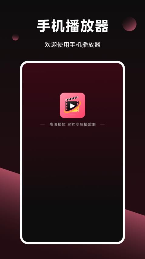 视频电视大全