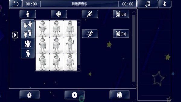火星探索者机器人(RockMars)