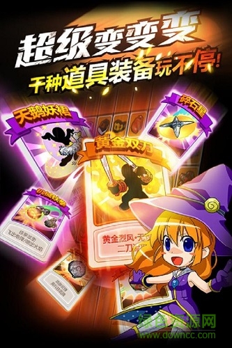 热血豪杰 热血豪杰