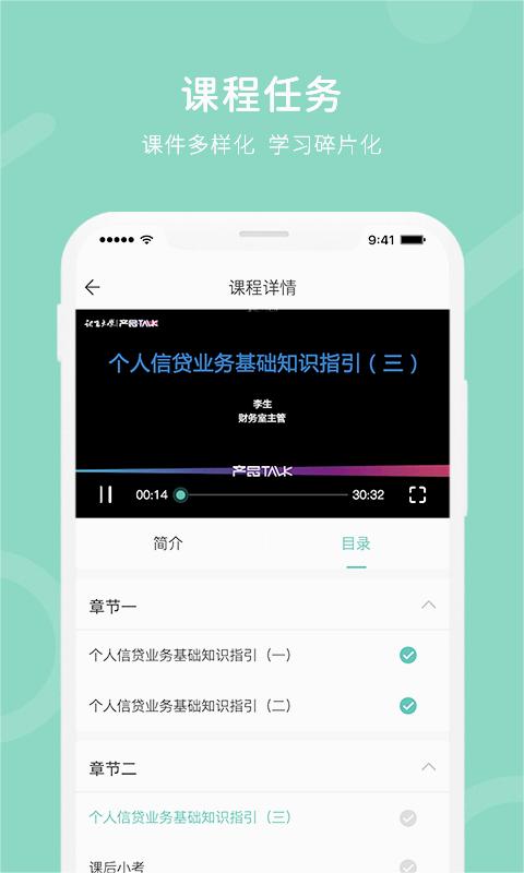 i知否