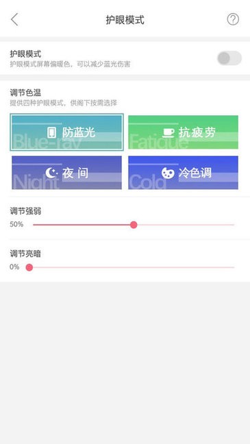 MimikkoUI纯净版