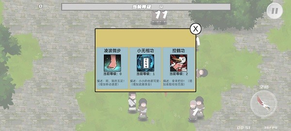 鸠摩智转刀2最新版(PingDao)