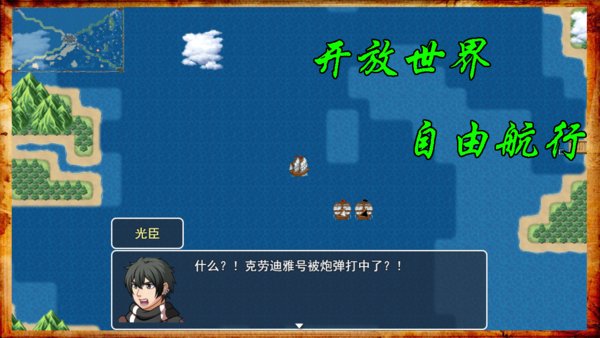 阿比斯的宝藏免费体验版