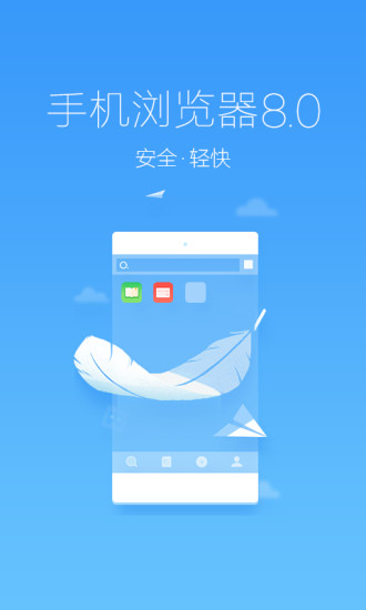 360浏览器