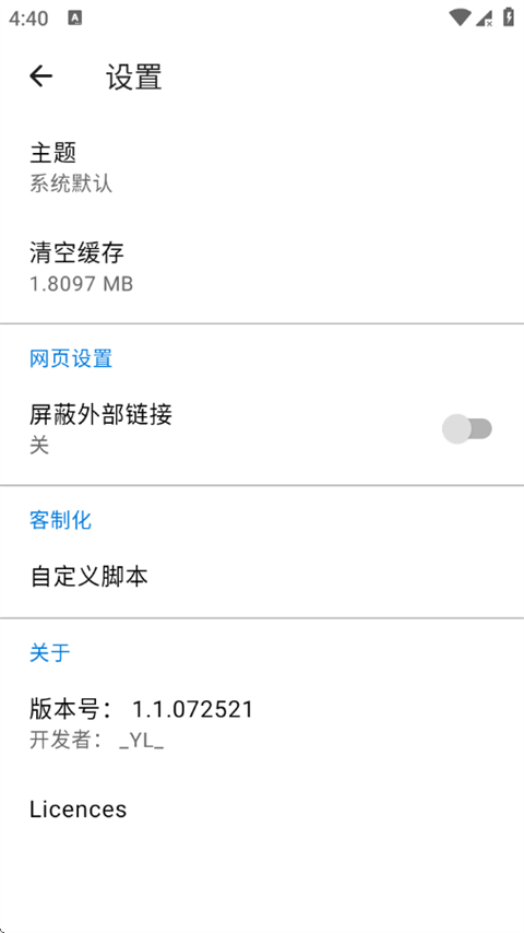 WebSaver+