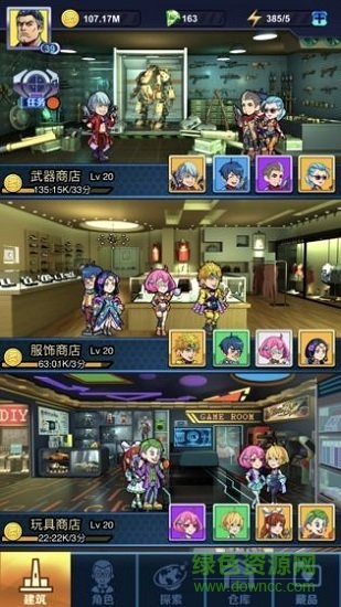 炙地收藏家 炙地收藏家