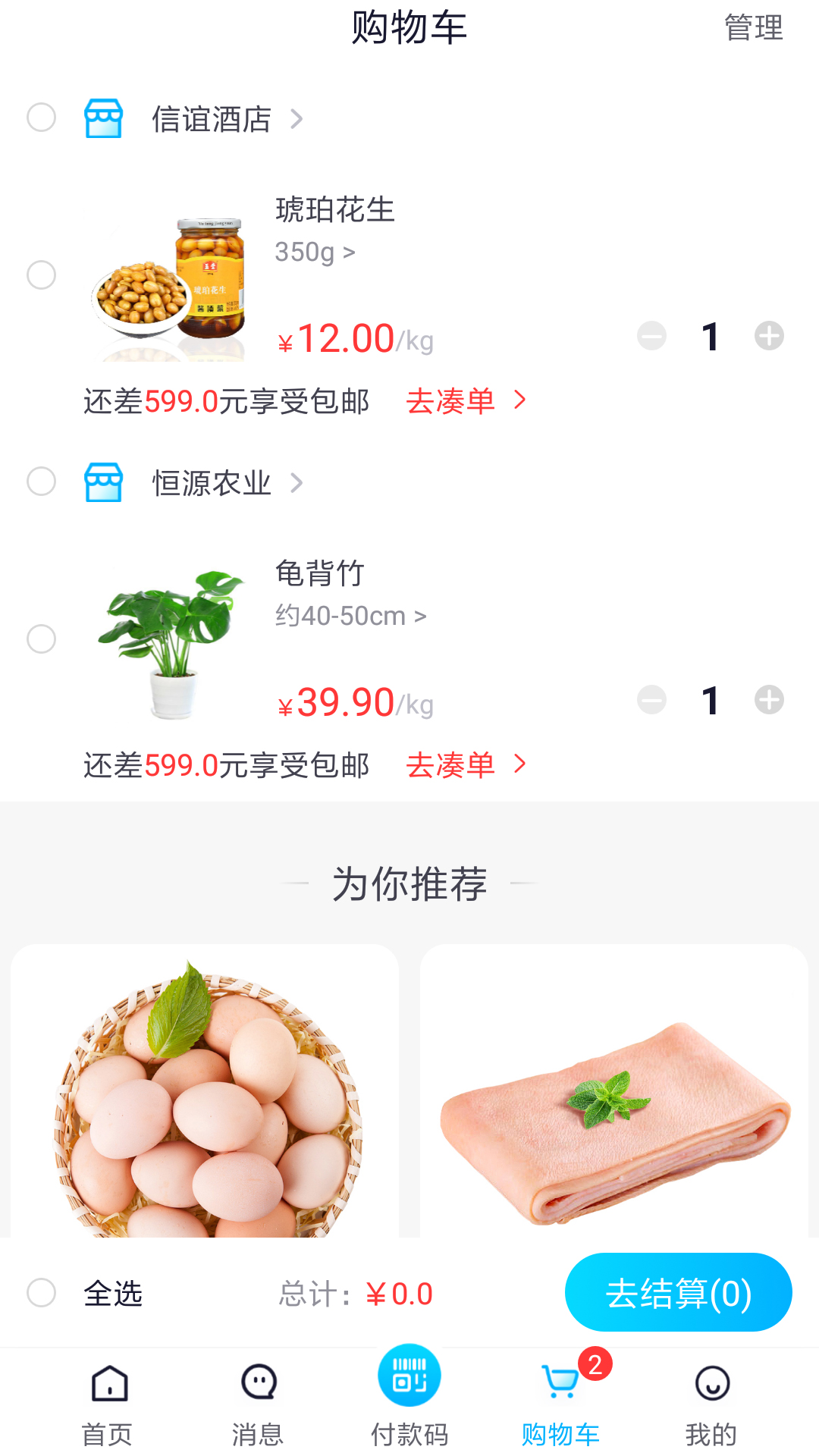 21°网上商城