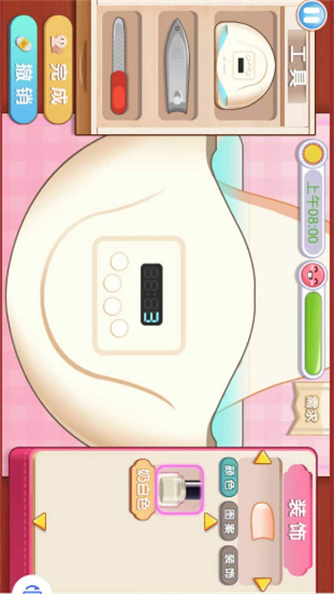 姐姐的美甲小店