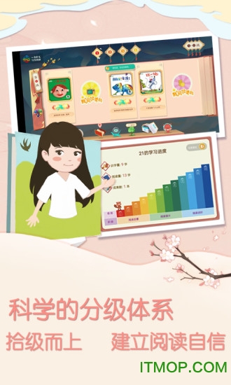 一亩阅读
