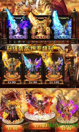 热血火龙
