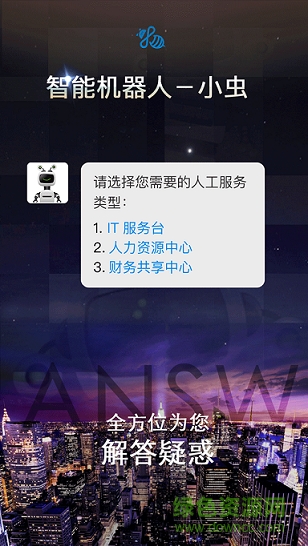 国美