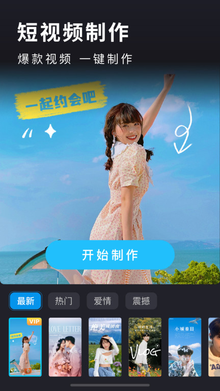 汇声绘影2025