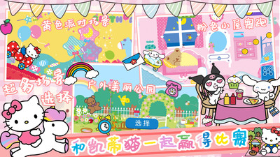 奇妙卡车乐园 奇妙卡车乐园