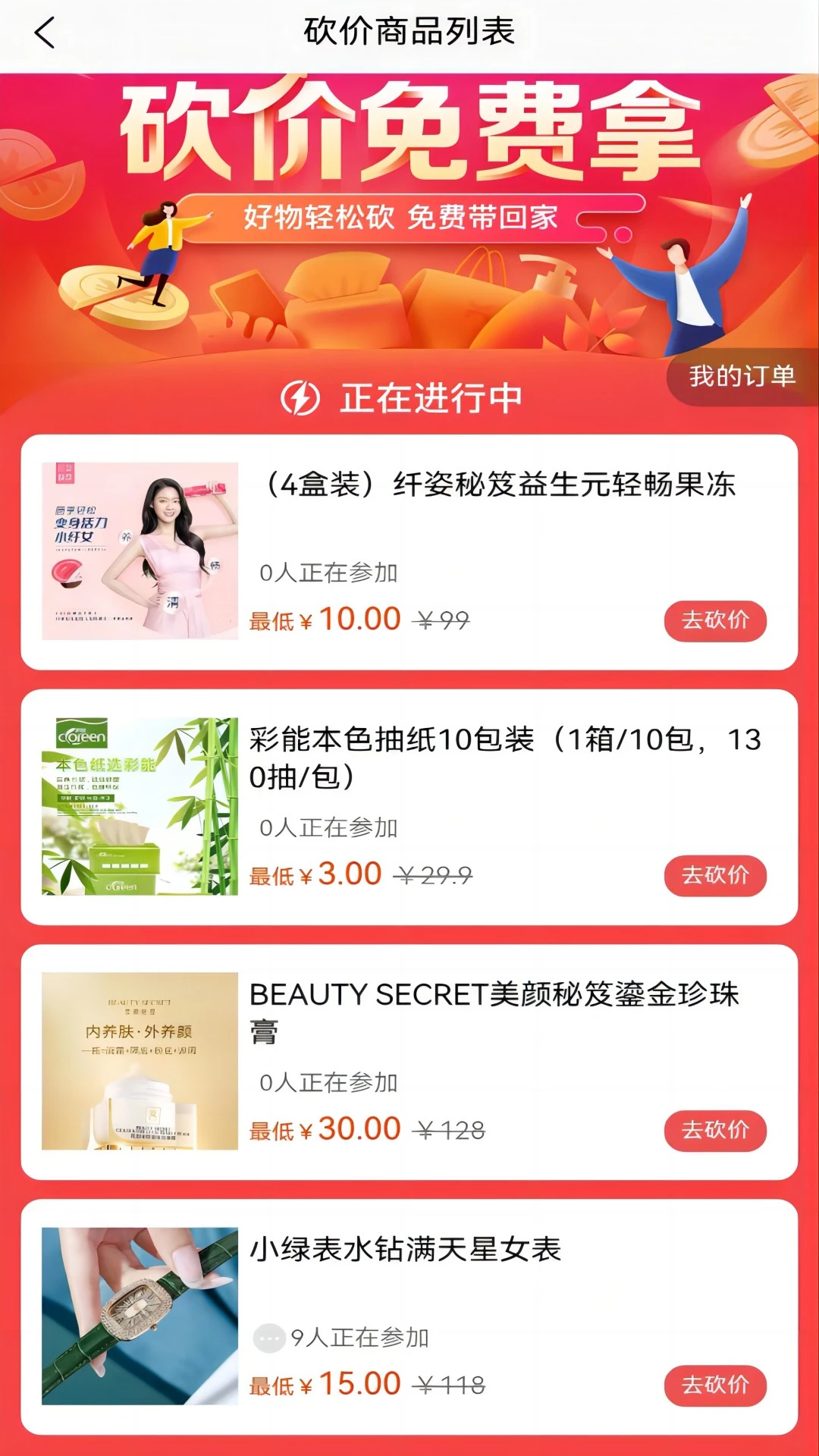 未莱云联 未莱云联