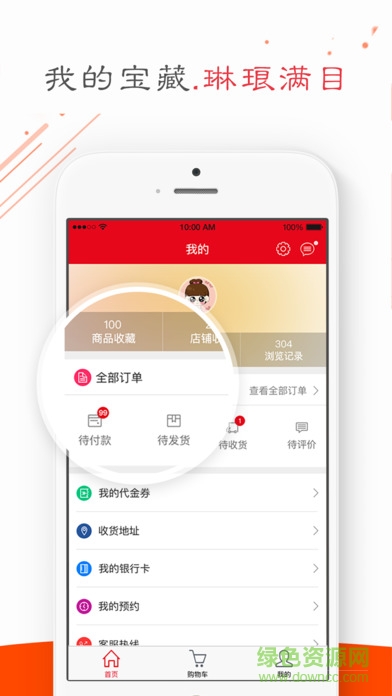 华夏e社区