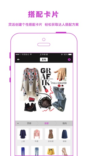 花生米 fashion mii