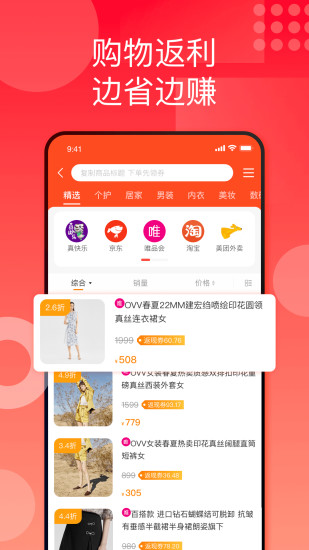 国美