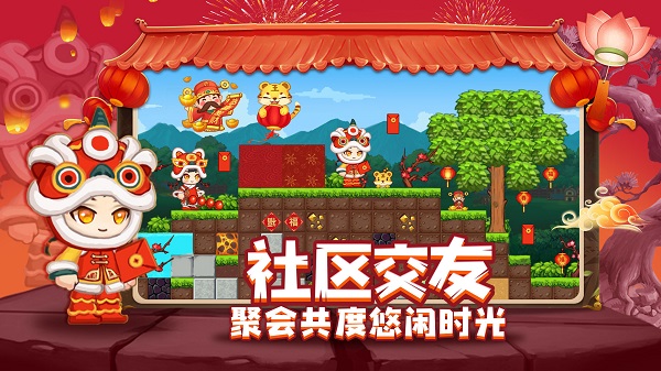 建造大师