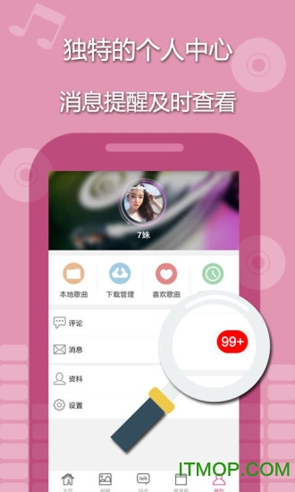 7妹电音