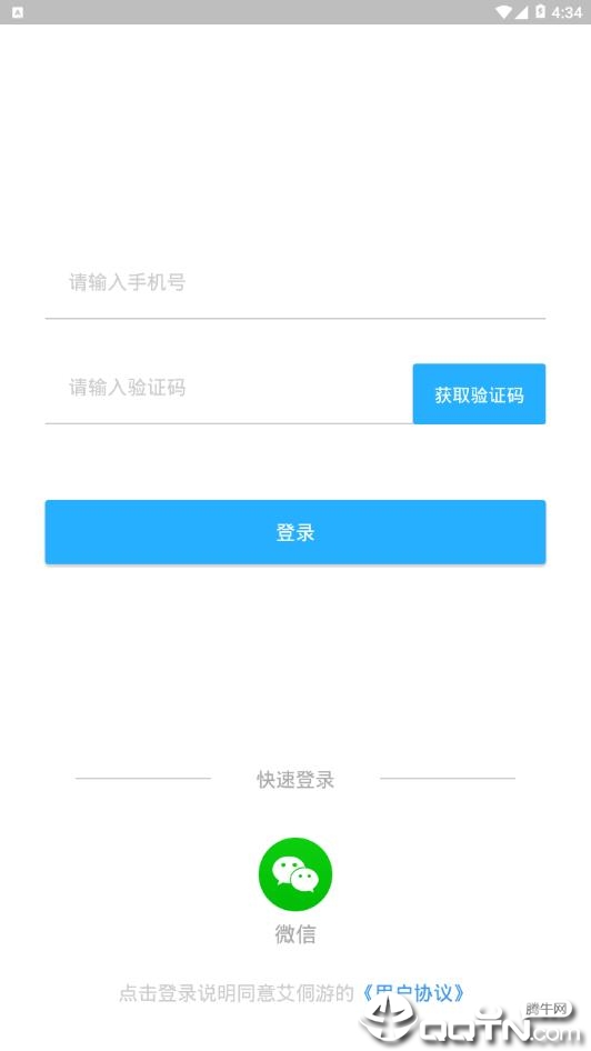 艾侗游 艾侗游