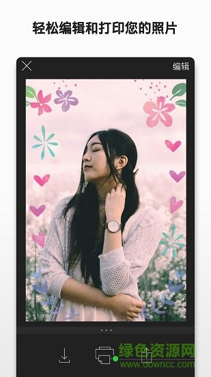HP Sprocket 惠普小印