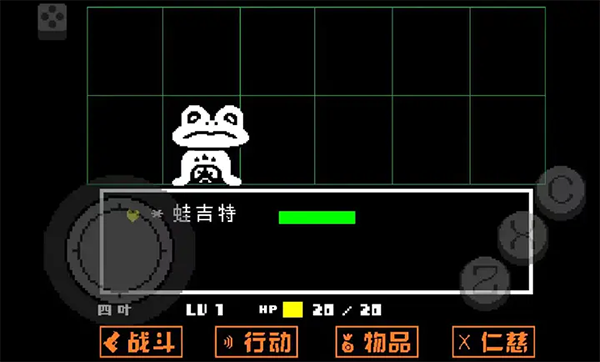 传说之下：黄金正义